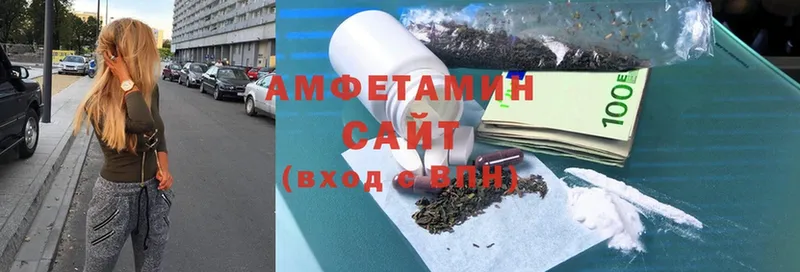 дарнет шоп  Шуя  omg ССЫЛКА  Amphetamine VHQ 